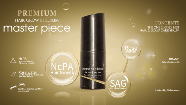 マスターピース2